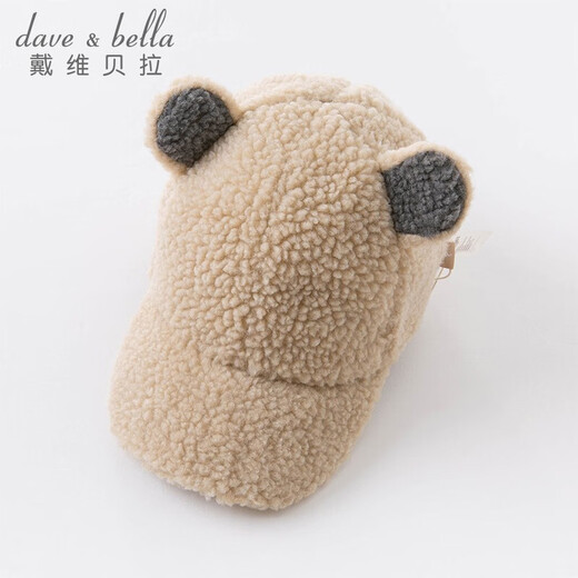 David BELLA (DAVE/BELLA) Autumn and Winter Warm Cartoon Girls Hat Boys Ear Protection Hat Children Baby Pullback Hat Infant and Toddler Lei Feng Hat Windproof Beibai-N[DB15867] 50 (Suggested hat circumference is about 48-52cm)