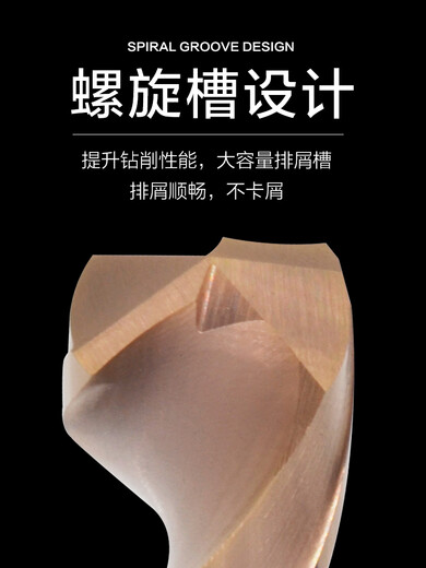 PHYLINA 55 degree tungsten steel drill bit coated super hard drill bit solid alloy straight shank twist coated high hard steel for 1-20 mm D (1.0-2.0)*18*38L