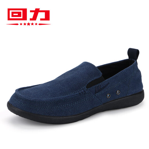 Huili Herrenschuhe Leinwandschuhe 2025 Shanghai Neue Leinwandschuhe Single Schuhe Herrenschuhe Freizeitschuhe gesunde Schuhe Leinwandschuhe Batch Kaffee 42