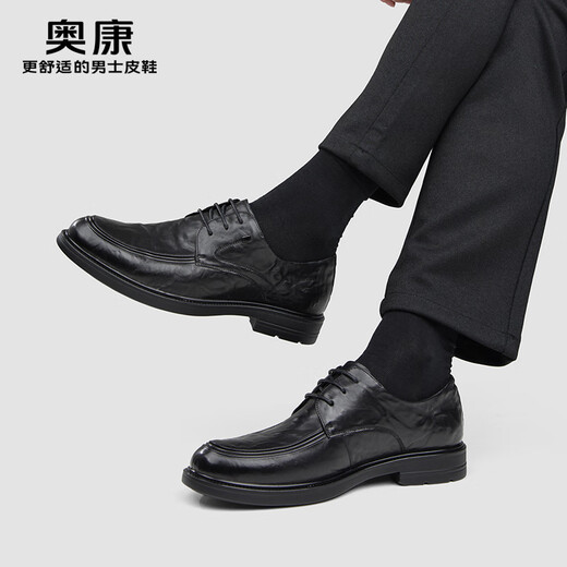 Aokang Men's Shoes Genuine Leather Men's Leather Shoes Spring and Autumn New Business Casual Commuting Shoes Lace Up Single Shoes Soft Sole Formal Shoes Black Four Seasons 42