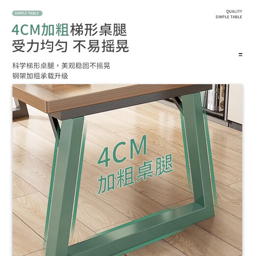 Selected computer desk desktop student home office desk simple learning writing table bedroom simple e-sports game table thickened table walnut color 140*60CM