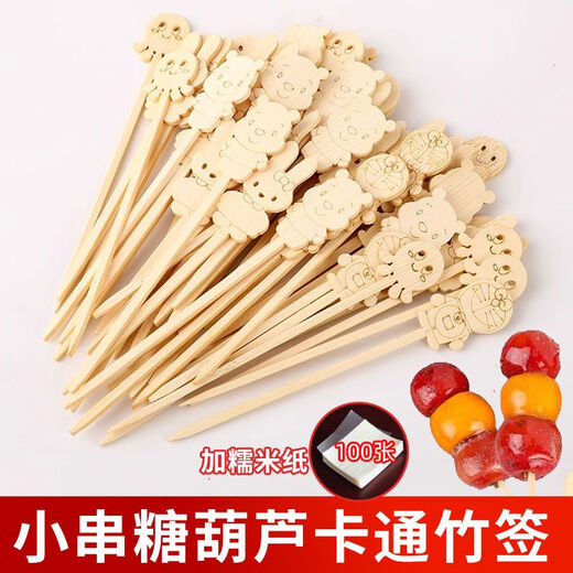 Yuexinke Cute Cartoon Bamboo Sticks Candied Haws Skewers Candied Haws Making Materials Children's Small Skewers Disposable Fruit Sticks Upgraded Cartoon Style 12cm Bamboo Sticks 50 Pieces + Packing Bag + Wire 3-piece Set
