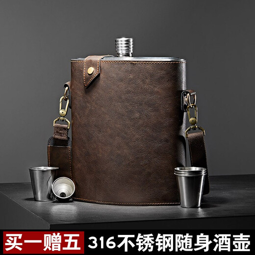 Snake small wine bottle portable 316 stainless steel flat wine bottle iron wine set portable stainless steel 5 Jin Jin equals 0.5 kg (5 Jin Jin equals 0.5 kg) 316 stainless steel pot set 4 cups 1 drain 2.5L