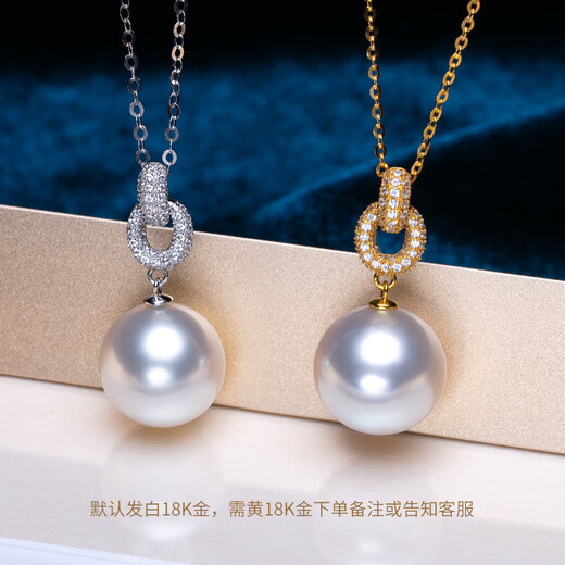 Nanxi 18K gold Nanyang Australian white pearl pendant single attachment noble white seawater pearl necklace women's jewelry white 18K gold 11-12mm+18K gold chain