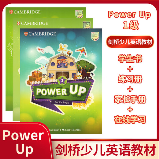 正版现货 北京发货 剑桥Power Up S123456级 剑桥少儿英语教材原版学生书练习册账号活动手册三本 原版进口 剑桥考试 PU 2级 课本+练习册+家长手册+账号
