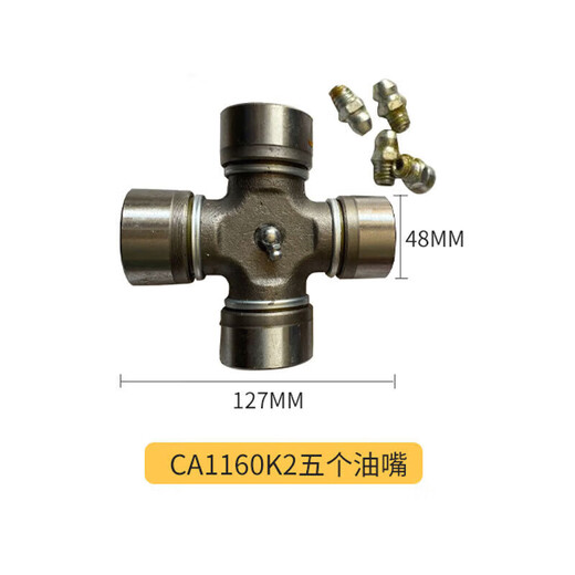 Universal joint cross bearing drive shaft assembly BJ130 NJ131 EQ140 BJ212 CA-1160K2 Yangtze River 750 19x44