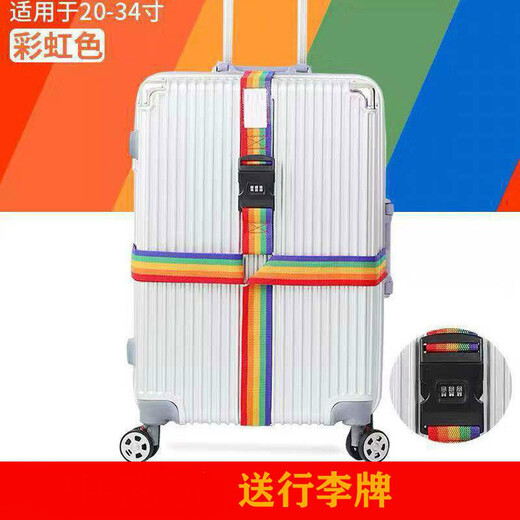 
Caijun's suitcase straps and luggage cross-packing straps Travel password lock luggage straps and fixed straps Caijun Cross Rainbow has passwords