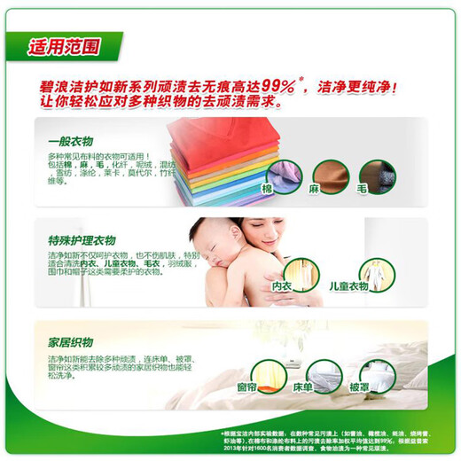Bilang Qingya Jasmine Flavor Laundry Detergent Natural Fragrance Cleansing Guru New Machine Hand Washing Detergent Gentle Household Large Bottle Qingya Jasmine 3kg*2