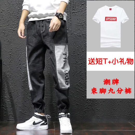 ZHIDOUDOU男士牛仔裤秋冬季韩版潮流宽松束脚裤男大码休闲青少年潮牌九裤子 7029浅蓝色 songt恤 M  收藏赠送礼品