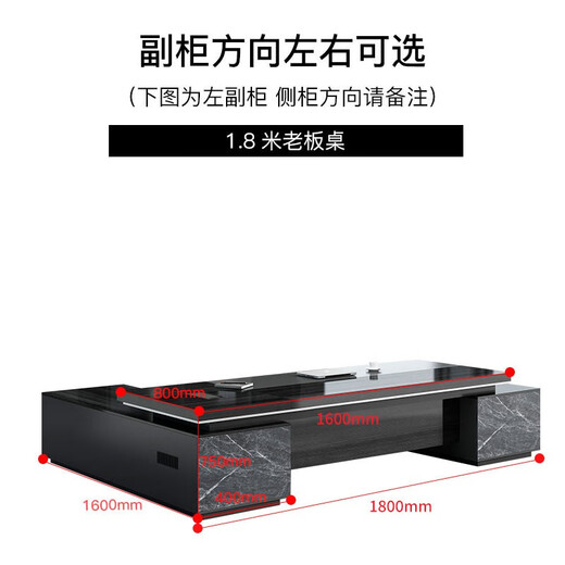 Shuxuan boss desk office desk elegant double cabinet executive desk simple modern president desk supervisor desk office furniture combination 2.0 meters boss desk