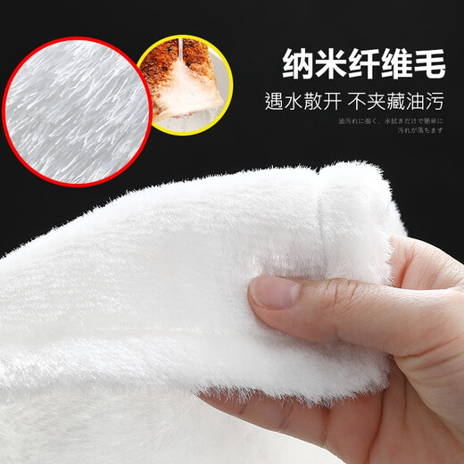 Japanese aisen imported non-stick oil dishcloth, microfiber rag, lint-free kitchen dishcloth, magical oil removal wipe, thickened absorbent cleaning cloth, Japanese-made white double layer 1 pack