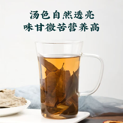 精选张家界野生青钱柳叶金钱柳中药材干货泡茶泡水 青钱柳叶100g