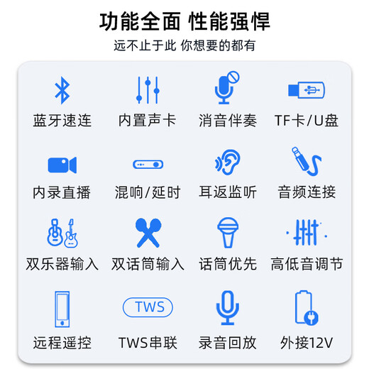 European and American outdoor audio karaoke dedicated three-way high-power professional singing live broadcast square dance performance high-quality large volume mobile pull rod Bluetooth portable speaker equipment 12 inches 263 pull rod 450W 1 wireless microphone 1 lavalier microphone + spree