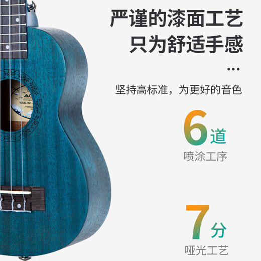 奥德斯克（AODSK）AUS-P06PK尤克里里乌克丽丽男女学生儿童入门21英寸小吉他蜜桃粉