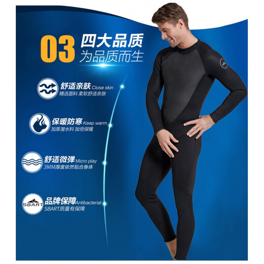 SBART 3MM thickened men's and women's warm winter swimming suit wetsuit floating long-sleeved one-piece jellyfish suit deep diving hunting and fishing suit 1070 men's black 3MM thick XL