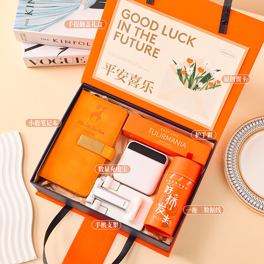 Regalo de graduación de regalos de AIMEI para maestros Caja de regalo de recuerdo para empresas empresariales. Lo que quieras se convierte en una caja de regalo para paraguas de Thermo Cup para paraguas