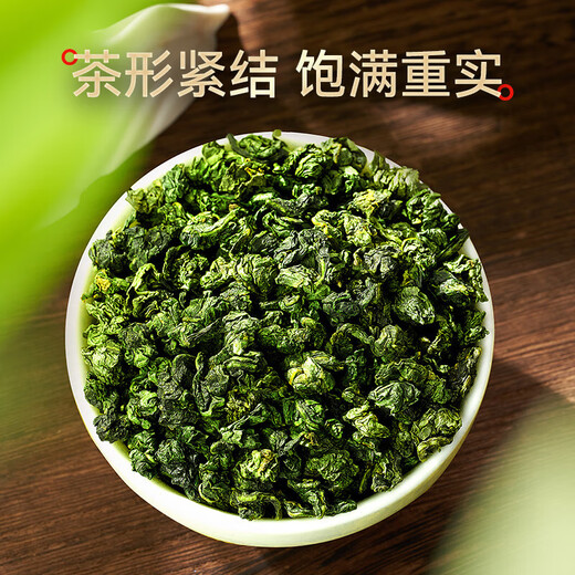 Tieguanyin 2025 Neuer Tee, authentischer Fujian Anxi Oolong-Tee, Orchidee, starker Duft, echtes Selbstgetränk, Orchideenduft in Dosen, Tieguanyin, 150 g