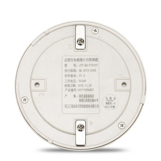 Qinhuangdao NIT smoke detector JTY-GD-NT9101 point type photoelectric smoke fire detector NIT 8101 JTY-GD-NT9101 smoke detector (including base)