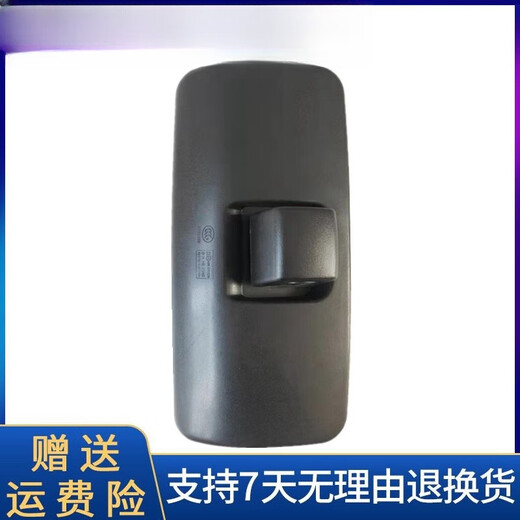
Aolin adapted to Dongfeng Tianjin Reverse Mirror Jiayun Rearview Mirror Dongfeng Tianjin VR Small Reflector Mirror Assembly Truck Accessories Small Square Mirror No matter what the left and right