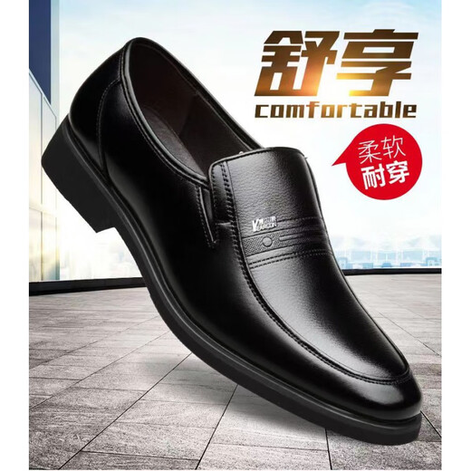 
YRC Yierkang leather shoes for men's business formal wear men's casual plus velvet warm cotton shoes soft sole middle-aged and elderly daddy shoes 9922 black 38