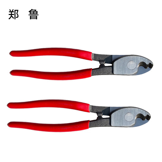 Zhenglu cable cutter 8 inches/piece 8 inches