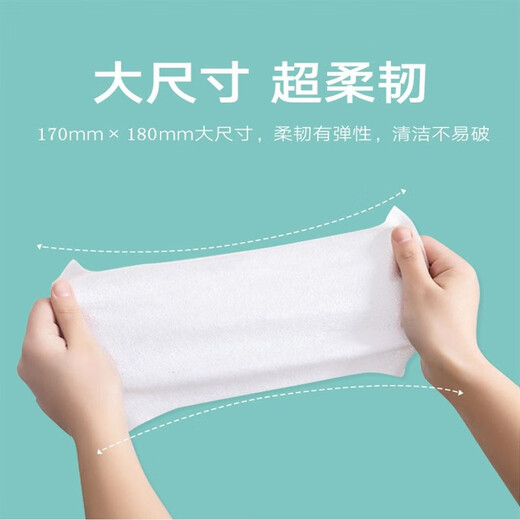 Haojinhui single-piece paper towel packaging single-piece paper sanitary face wipes small piece disposable face wipes 100 packs package one