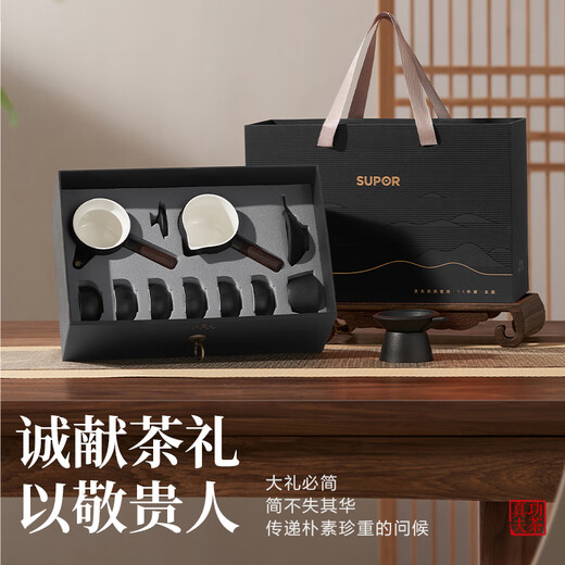Supor Kung Fu Tea Set Simple Office Home Teapot Teacup Tea Set Light Luxury Chinese Gift Box Tea Drinking Cup 11-piece Set-Xuanmo