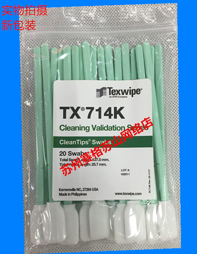 [JD Health] Adecuado para Texwipe Cotton SwaB TX761 TX714A TX714K TX762 T TX761 Limpieza de laboratorio SwaB de algodón