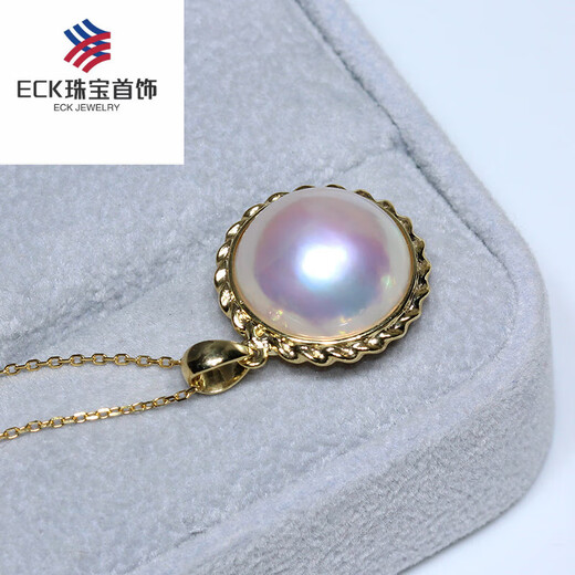DRJEFUN second-grade mirror light Mabe natural freshwater pearl necklace pendant second-grade Mabe pendant without chain shoot me 15-16mm
