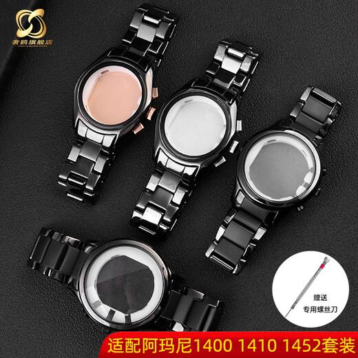 Sheou Замените Armani Ceramic Watch Strap AR1451/1452/1400/1410/1421/1440 Case Case обычная керамика-22 мм 0 мм