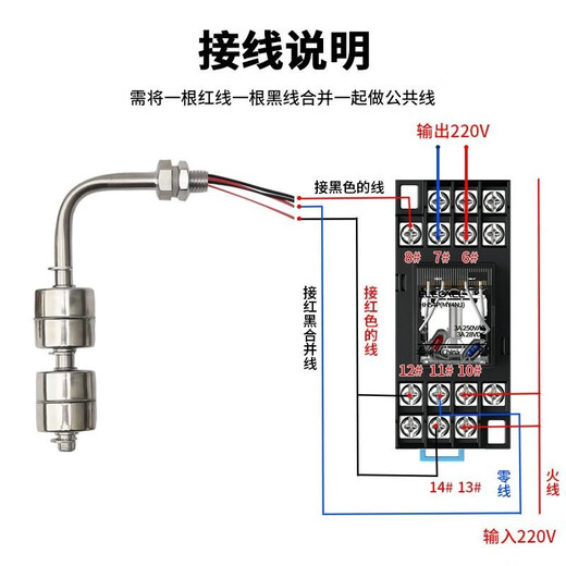 伊莱科侧装式304不锈钢小型浮球开关液位开关水位开关弯头弯管浮球阀 侧装单球122mm(ESC12210 2A1)
