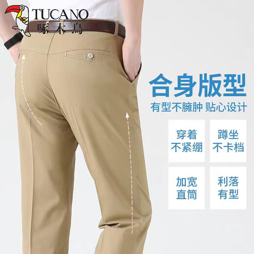 Woodpecker pure cotton casual pants for men in summer thin breathable business casual long pants middle-aged dad straight mid-high waist men's pants 801 light gray [single-strip] 33 (130-150Jin [Jin equals 0.5 kg])