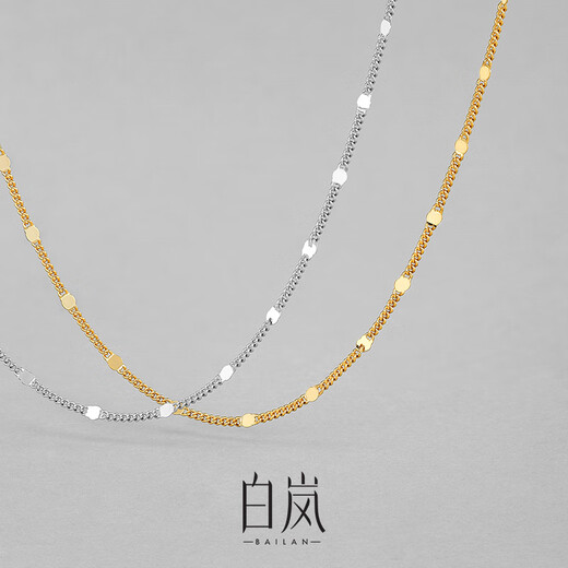 Bai Lan glitter chain necklace women's 925 silver clavicle chain temperament design sense naked chain birth year birthday gift for wife gold (40+5cm)