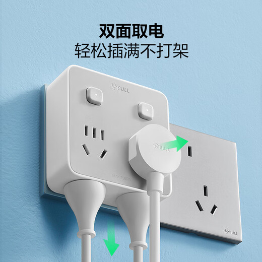 Bull (Bull) 86 Typ Gleitschieber beweglicher Konvertierungsstecker/Socket/Power Converter Ein-Turn vier Multifunktion