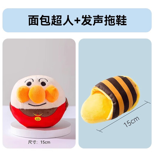 Dog toy electric jumping ball plush pet self-entertainment relieves boredom and makes sounds for puppies to grind teeth and bite, Teddy Corgi dog Anpanman + yellow and brown sounding slippers