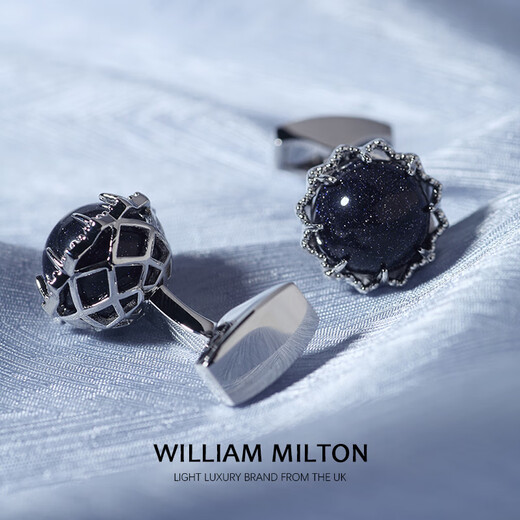 WILLIAM MILTON漫天星河袖扣男士简约轻奢定制袖口扣生日礼物 星河琉璃  星河琉璃