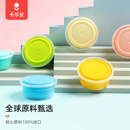 
Coloyou 24-color ultra-light clay non-toxic and safe color clay tool clay clay plasticine European standard testing can be used as Nezha doll school designated large powder box for boys and girls birthday gifts