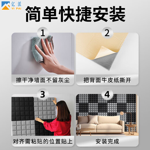 Yipai sound insulation cotton wall self-adhesive sound absorption cotton indoor piano drum room sound insulation panel sound insulation door ktv sound insulation sponge material sound absorption cotton mushroom head blue 5cm thick (50CMx50CM with adhesive backing)