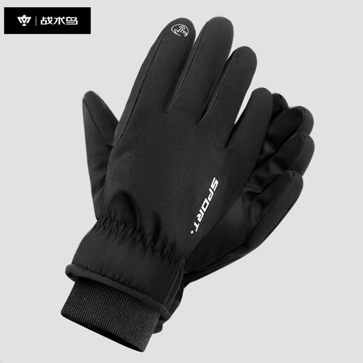 Tactical Bird (finger set) Thinsulate cotton winter warm gloves for men's cycling cold protection large size fishing with exposed fingers and touch screen