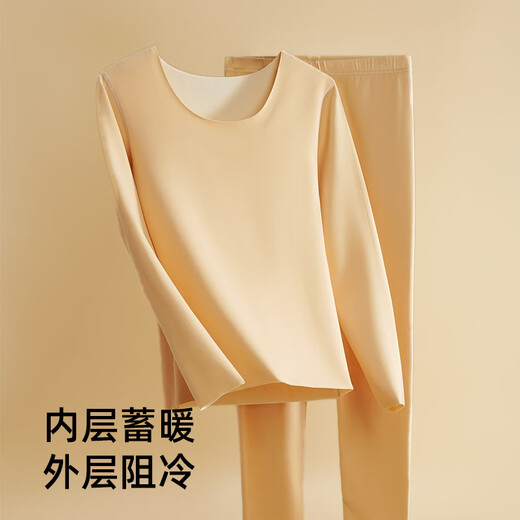 棉客诚品女士保暖内衣无痕套装修身款秋衣秋裤女-5--10°　杏色L