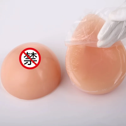 Mozilan Split Prosthetic Breast Self-Adhesive Silicone Prosthetic Breast Transformation Female Cross-dressing Water Drop-shaped Prosthetic Breasts B Cup 600g/Pair/Self-Adhesive Type Merchant