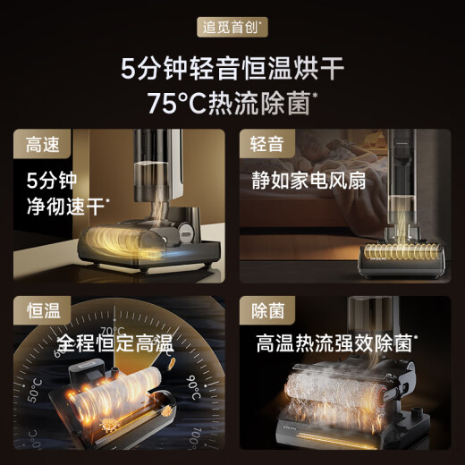Zhuimi H20 Pro Mix Drehleistung [0 Wickelte Haar] 100 Heißwasserwäsche Multifunktions Multifunktions-Sterilisation Speving Bodenreinigung und Trocknen von Handheld-Staubsauger Automatisch Reinigung und Trocknen von H20 Pro Mix Drogating Edition [0 Wicked Hair]