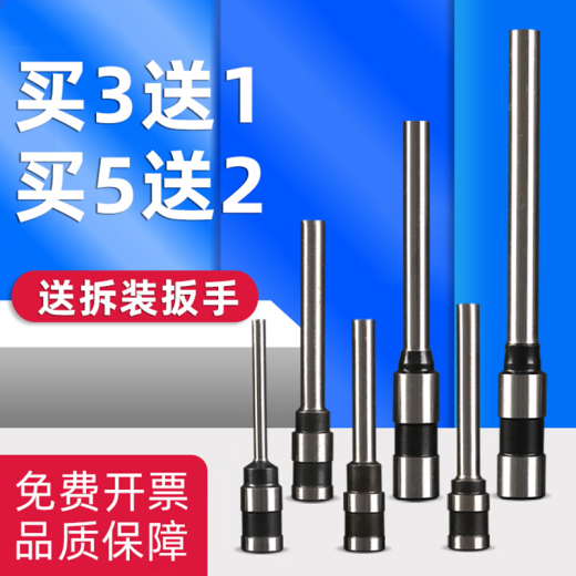 汇隆达 适用得力凭证装订机钻刀3886 14602 T500 3878S会计装订管打孔机钻头热熔胶管 得力T500钻刀