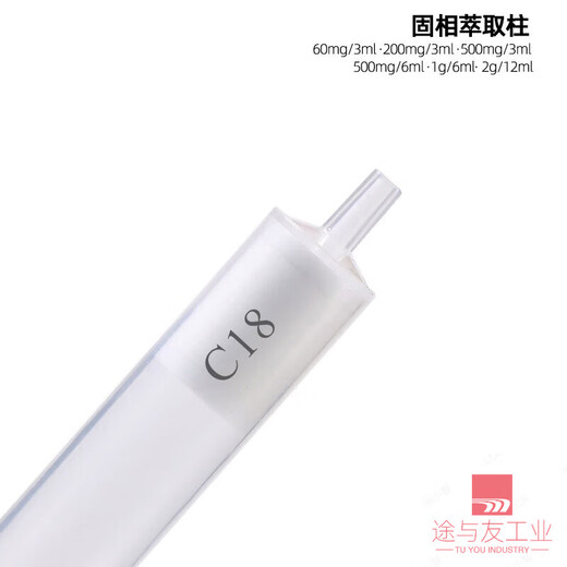 
C18C18SPESPE column 12242 C18/200mg/3ml/single-pack solid phase extraction column