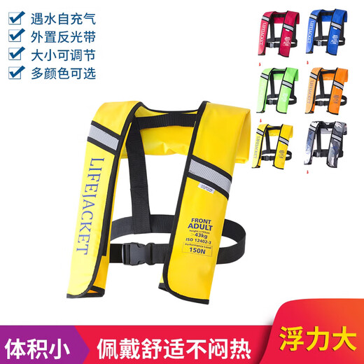 Sea fishing fishing automatic inflatable life jacket portable boat fishing large buoyancy adult adult CCS red manual model one size