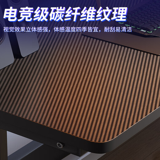 Xinxing Zidian computer desk desktop home e-sports game table carbon fiber texture table office desk simple desk writing table black carbon fiber texture surface 100*60 single table
