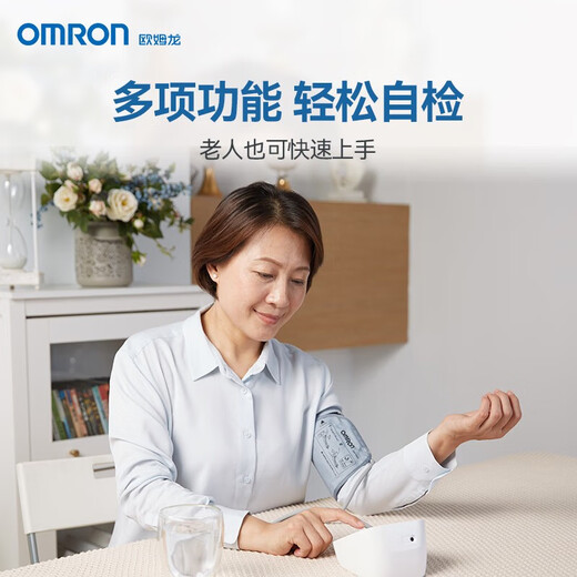 欧姆龙血压计原装进口上臂式医用级电子血压仪家用血压测量仪老人全自动 进口大屏双显J753+双人记忆+蓝
