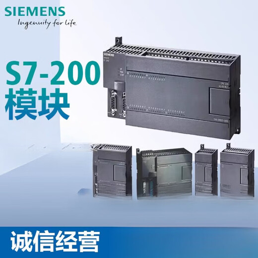SIEMENS () S7200 module 6ES7223/6ES7231 1BH22/1PH22/1B 6ES7231-7PC22-0XA0