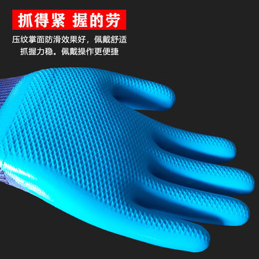 劳保手套红昀久耐保a688耐磨工地a698防滑透气压纹手套防水耐用 红昀688单面胶 1包(共12双)