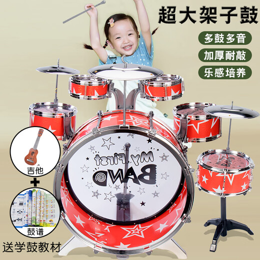 Tambores para niños, tambores de jazz para principiantes, instrumentos de percusión simulada, instrumentos para bebés masculinos y femeninos de 1-3 años, rojo, 5 tambores, 1 platillos, b, 1 taburete + guitarra